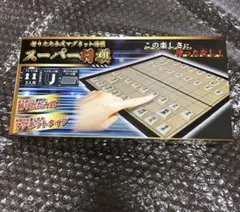 접이식 자석 쇼기 슈퍼 쇼기