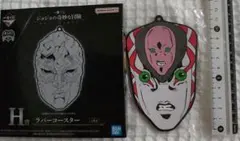 ジョジョの奇妙な冒険　一番くじ　ラバーコースター　キング・クリムゾン