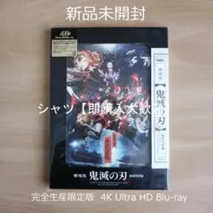 2026年最新】鬼滅の刃 dvd 立志編の人気アイテム - メルカリ
