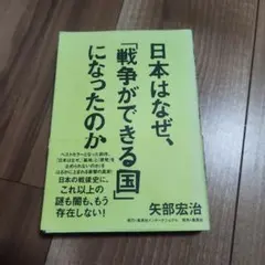 2026年最新】難波周作の人気アイテム - メルカリ