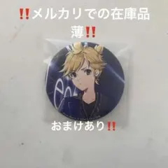 鏡音レン　コネクトライブ2nd レオニード　レオニレン
