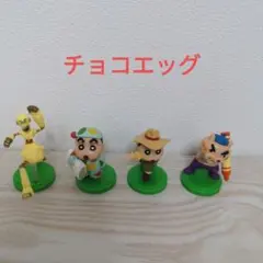 チョコエッグ フィギュア 4体セット