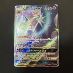 ポケモンカード ルナアーラgx sr ④