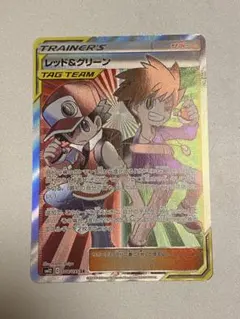 ポケモンカード レッド＆グリーン TAG TEAM SM12 オルタージェネシス