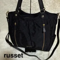 【russet 】ネイビー 2WAYトートバッグ 大容量☆未使用級 ☆