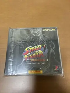 レア物早い者勝ち‼️【PS1】ストリートファイターコレクション