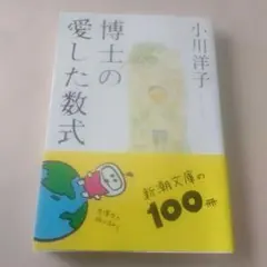 Item thumbnail for item 60b2db0f-59e4-4486-821f-38a8705bf583