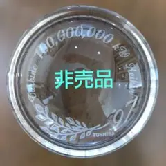 ペーパーウェイト&ルーペ　 TOSHIBA 記念品　HOYA CRYSTAL