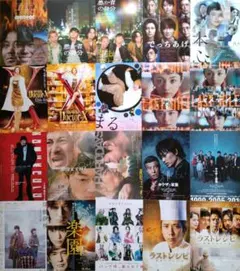 綾野剛 出演映画チラシセット 映画フライヤー - メルカリ