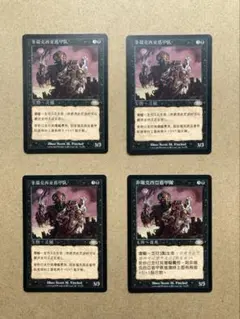 2026年最新】Foil ファイレクシアの盾持ちの人気アイテム - メルカリ