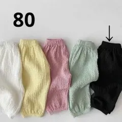 ももこ様 リクエスト 2点 まとめ商品