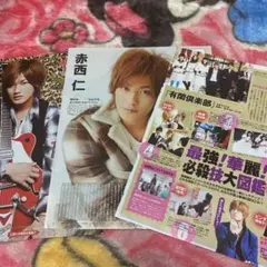 TVLIFE 赤西仁 KATーTUN 有閑倶楽部