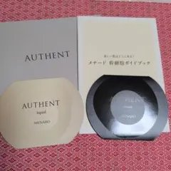 MENARD AUTHENT リクイドA クリームA サンプルセットのサムネイル