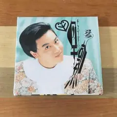CD 岡村靖幸 紙ジャケット 5枚セット 初回限定盤 岡村靖幸 「靖幸」初回限定盤 紙ジャケ 2012リマスター盤 CD