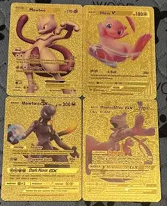 ポケモンカード 海外版 ゴールドカード　ミュウ ミュウツー
