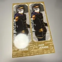 お*ゃ様 ジャックジャンヌ ステラワース 特典 ブロマイド しおり