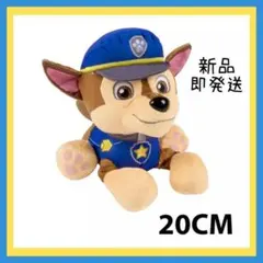 セール☆パウパトロール【チェイス】ぬいぐるみ　プレゼント　パウパト