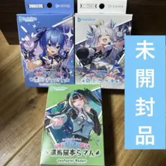 ホロライブ　まとめ売り 2026年最新】ホロライブまとめ売りの人気アイテム - メルカリ