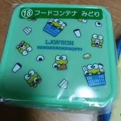 ローソン当たりくじ　ケロッピ、シナモン、ポムポムプリン3点セット