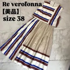 【美品】ヴェロフォンナ ノースリーブ Aライン 縦横 ワンピース M 日本製