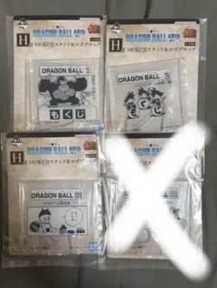 ドラゴンボール 一番くじ 40th〜其之ニ〜　H賞まとめ売り