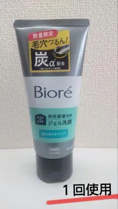 ビオレ おうちdeエステ 角栓崩壊ジェル洗顔 炭α配合のサムネイル