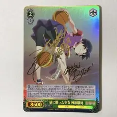 ヴァイスシュヴァルツ 天才達の真剣勝負 愛 サイン SP かぐや様は告ら