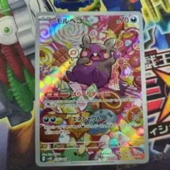 モココ UR S8 フュージョンアーツ 125/100 - メルカリ