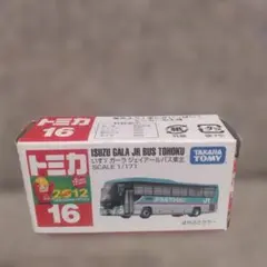 Item thumbnail for item 05caa7e7-dfb9-4398-855d-ff95bb7b39cb