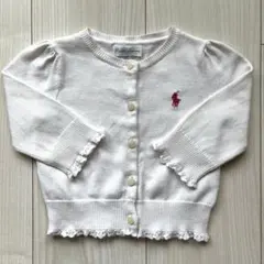 Ralph Lauren ホワイト カーディガン 70 ベビー