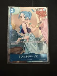 2026年最新】ビビ プロモの人気アイテム - メルカリ