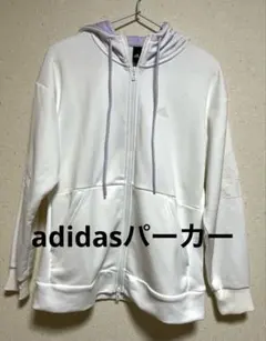adidas ホワイト フルジップパーカー