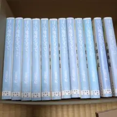 2026年最新】ぼくの地球を守っての人気アイテム - メルカリ