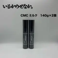 2025年最新】いるかのせなかの人気アイテム - メルカリ