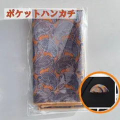 スーツのアクセントに✨メンズ ポケットハンカチ ペイズリー柄 オレンジ 1枚 新