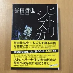 ゆうこりん様 リクエスト 2点 まとめ商品