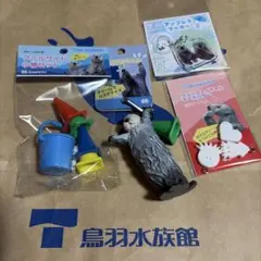 匿名配送☆ キラ メイ キーホルダー プールサイド小物セット 鳥羽