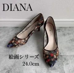 ✳️美品✳️DIANA 絵画シリーズ ブリューゲル パンプス 24cm 花柄のサムネイル
