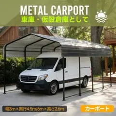 テラス屋根 ベランダ屋根 ひさし10*12FTバルコニー 雨よけ サイクル 