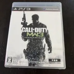 コールオブデューティ・モダンウォーフェア3 (PS3)