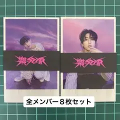 stary kids スキズ トレカ ポラロイド 樂star