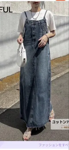 FRIFUL デニムサロペット ロング丈 フリーサイズ