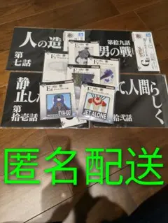 一番くじ　エヴァンゲリオン　E賞　F賞　G賞　クリアファイル　アクスタ　下位賞