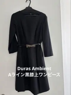 ウールワンピDuras ambient