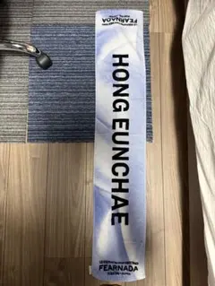 HONG EUNCHAE タオル LE SSERAFIM 2024