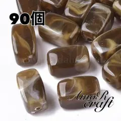 90個　天然石風　茶色　べっ甲ダーク　長方形　アクリルビーズ　アモール