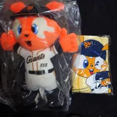 読売巨人軍ジャイアンツ　ジャビット人形とバスタオルのセット今月１０日まで延長