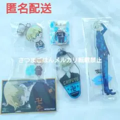 2026年最新】百と卍の人気アイテム - メルカリ