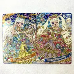 リング6弾 ひみつのアイプリカード2枚セット