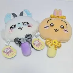 超まじかるちいかわぬいぐるみミラー モモンガ うさぎ 2個セット まとめ売り